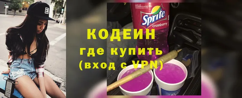 mega tor  Струнино  Кодеин Purple Drank 