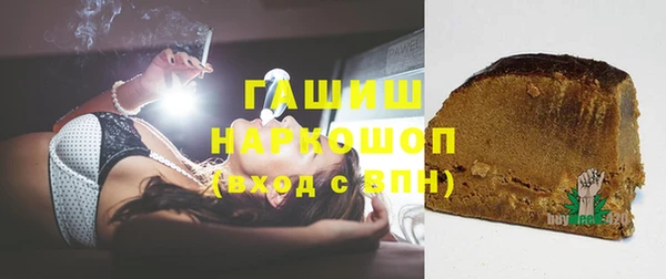 прущие грибы Белокуриха