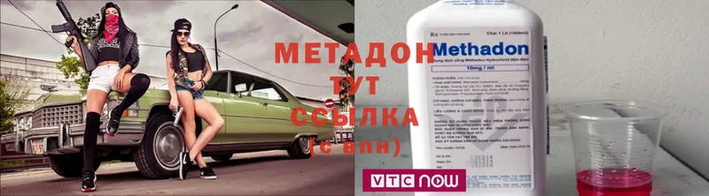 МЕТАДОН белоснежный  Струнино 